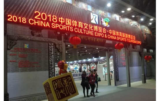 威海铁人三项赛获评中国体育旅游十佳赛事