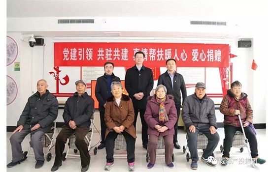 威海产投集团为社区老人捐赠16辆老年助行车