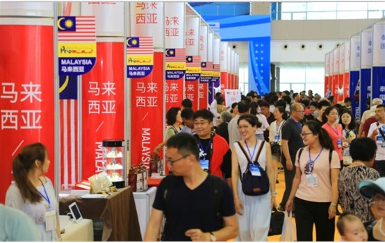 第九届威海国际食品博览会成功举办