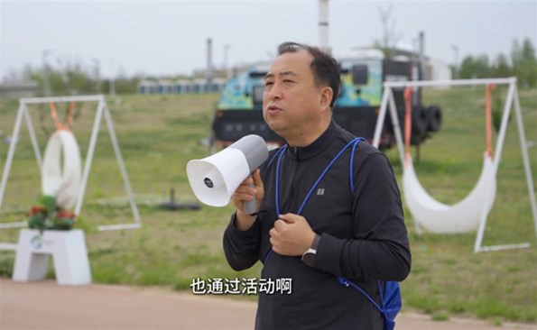 威海产投集团开展健步走活动