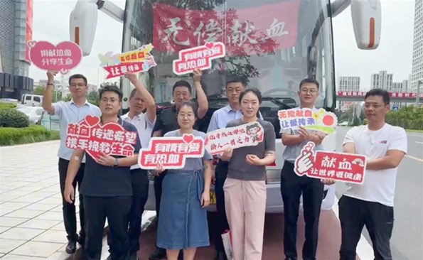 威海产投集团开展无偿献血活动
