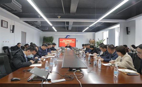 威海产投集团举办学习贯彻党的二十届四中全会精神宣讲报告会