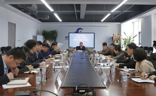 学习教育进行时丨① 威海产投集团党委 部署开展树立和践行正确政绩观学习教育